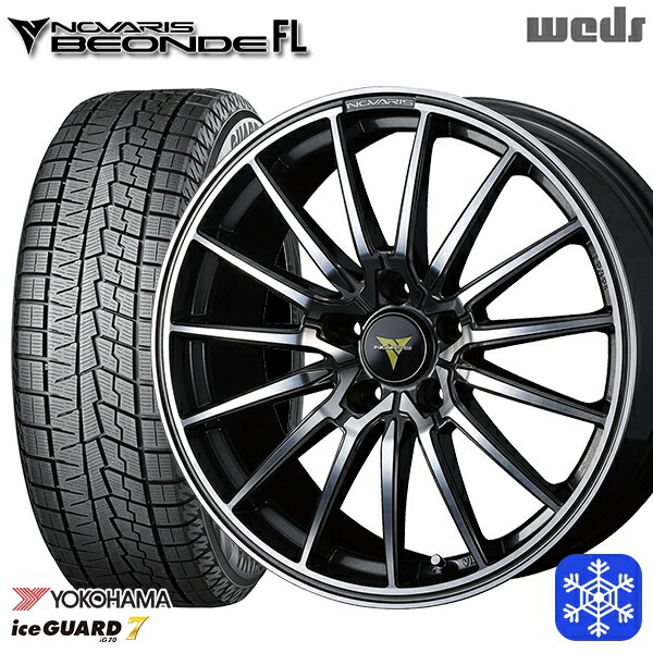 225 50r18インチ ヨコハマ アイスガード Ig70 スタッドレスタイヤホイール4本セット 送料無料 Weds ウェッズ ノヴァリス ビオンド Fl 5h114 3 タイヤ製造年 21年製 Novix Com