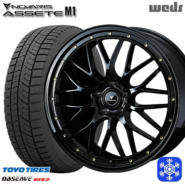 【新品 スタッドレス1台分4本セット】 225/55R19 ハリアー CX5 CX8 2024～2025年製 トーヨー オブザーブ ギズ2 Weds ウェッズ ノヴァリス アセットM1 BK/ゴールドピアス 19インチ 8.0J 5H114.3