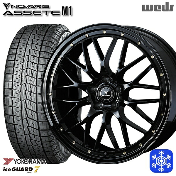 225/45R18 クラウン レヴォーグ 2024~2025年製 ヨコハマ アイスガード7 IG70 Weds ウェッズ ノヴァリス アセットM1 BK/ゴールドピアス 18インチ7.5J 5H114.3 スタッドレスタイヤホイール4本セット|エムオートギャラリー