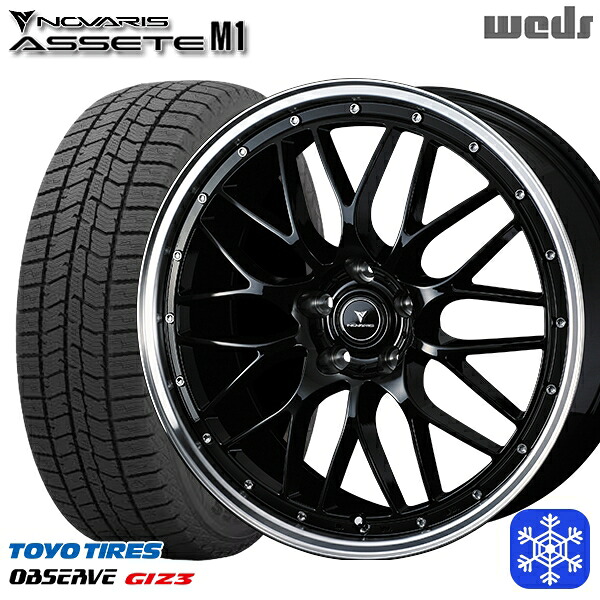 【新品 スタッドレス1台分4本セット】 225/55R18 デリカD5 エクストレイル 2024～2025年製 トーヨー オブザーブ ギズ3 Weds ウェッズ ノヴァリス アセットM1 BK/リムポリッシュ 18インチ 7.5J 5H114.3