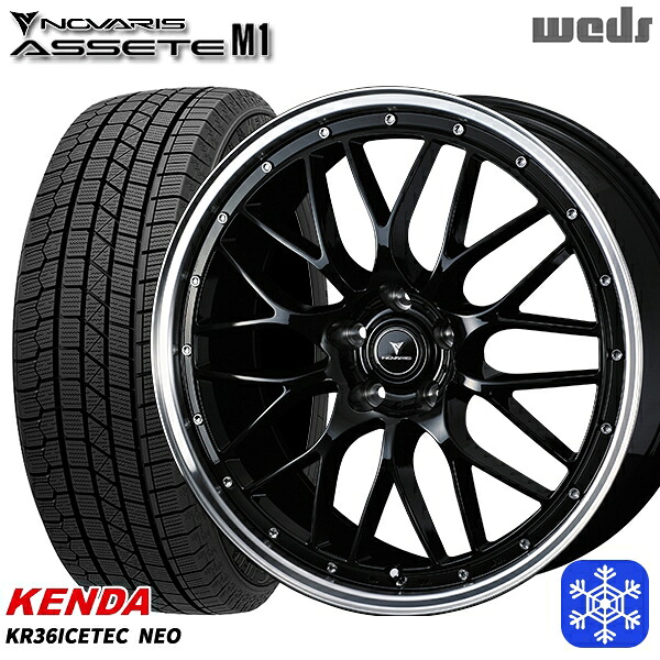 235/55R18 RAV4 NX 2023年製 ケンダ アイステックネオ KR36 Weds ウェッズ ノヴァリス アセットM1 BK/リムポリッシュ 18インチ 7.5J 5H114.3 スタッドレスタイヤホイール4本セット｜エムオートギャラリー