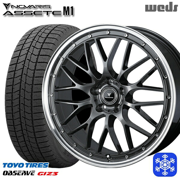 【新品 スタッドレス1台分4本セット】 225/55R18 デリカD5 エクストレイル 2024～2025年製 トーヨー オブザーブ ギズ3 Weds ウェッズ ノヴァリス アセットM1 GM/リムポリッシュ 18インチ 7.5J 5H114.3