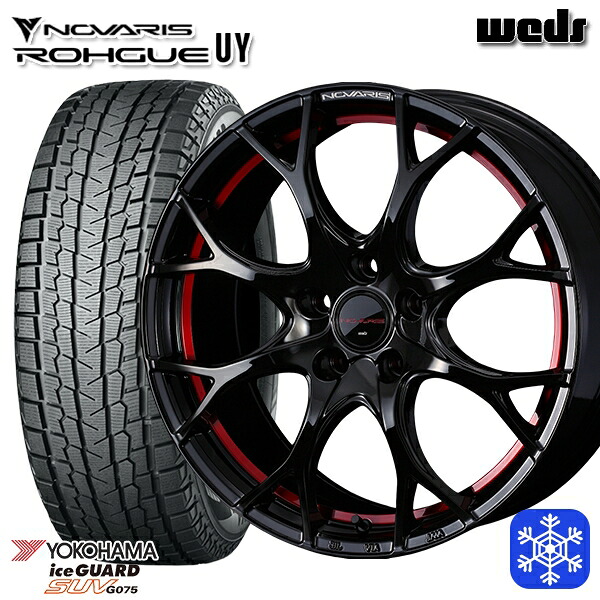 225/55R18 デリカD5 エクストレイル 2024~2025年製 ヨコハマ アイスガードSUV G075 Weds ウェッズ ノヴァリス ローグ UY 18インチ 8.0J 5H114.3 スタッドレスタイヤホイール4本セット|エムオートギャラリー