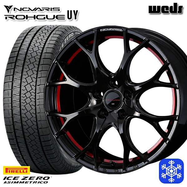 【新品 スタッドレス1台分4本セット】 205/55R17 ノア ヴォクシー 2022～2023年製 ピレリ アイスゼロアシンメトリコ Weds ウェッズ ノヴァリス ローグ UY 17インチ 7.0J 5H114.3