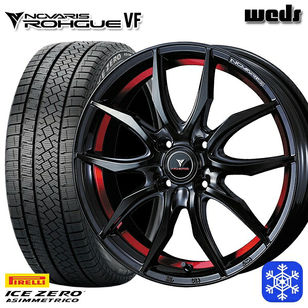 175/65R15 アクア フィット 2025～2026年製 ピレリ アイスゼロアシンメトリコ Weds ウェッズ ノヴァリス ローグ VF 15インチ 5.5J 4H100 スタッドレスタイヤホイール4本セット｜エムオートギャラリー