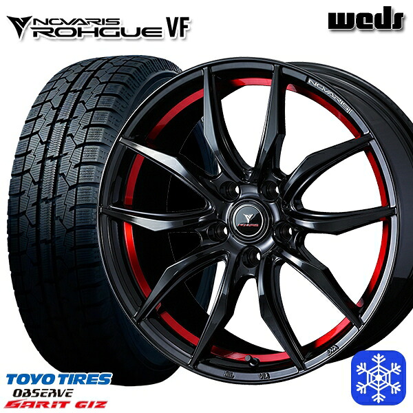 【新品 スタッドレス1台分4本セット】 225/50R17 アテンザスポーツ エスティマ 2022年製 トーヨー ガリット ギズ Weds ウェッズ ノヴァリス ローグ VF 17インチ 7.0J 5H114.3 ｜エムオートギャラリー