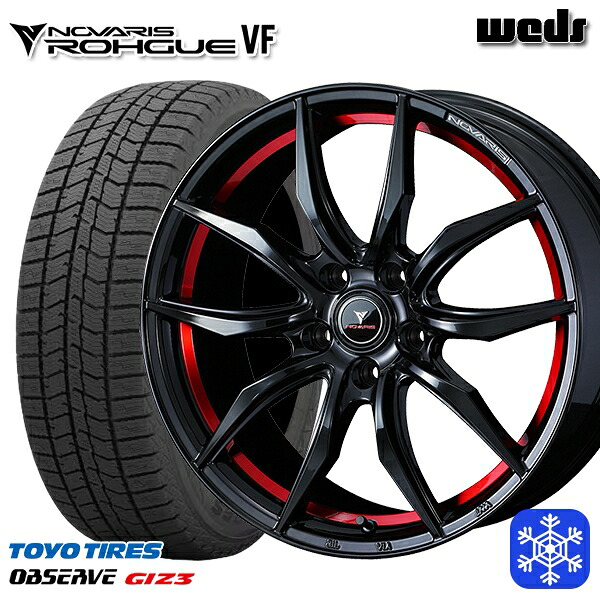 【新品 スタッドレス1台分4本セット】 225/55R17 アテンザ スカイライン 2024～2025年製 トーヨー オブザーブ ギズ3 Weds ウェッズ ノヴァリス ローグ VF 17インチ 7.0J 5H114.3