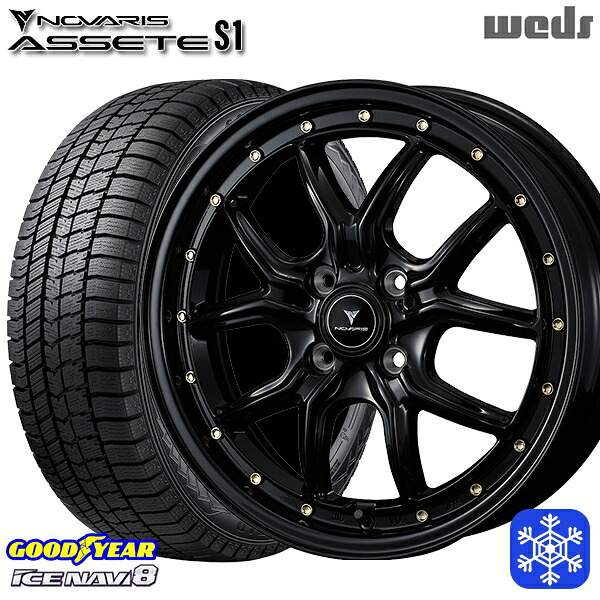 165/65R15 タフト ソリオ 2024~2025年製 グッドイヤー アイスナビ8 NAVI8 Weds ウェッズ ノヴァリス アセットS1 BK/ゴールドピアス 15インチ 4.5J 4H100 スタッドレスタイヤホイール4本セット|エムオートギャラリー