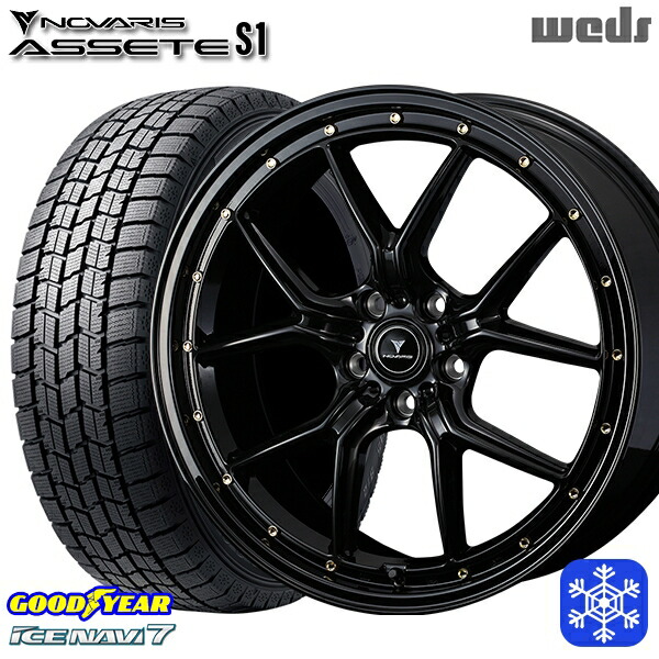 【新品 スタッドレス1台分4本セット】 225/45R18 クラウン レヴォーグ 2023～2024年製 グッドイヤー アイスナビ7 NAVI7 Weds ウェッズ ノヴァリス アセットS1 BK/ゴールドピアス 18インチ7.5J 5H114.3