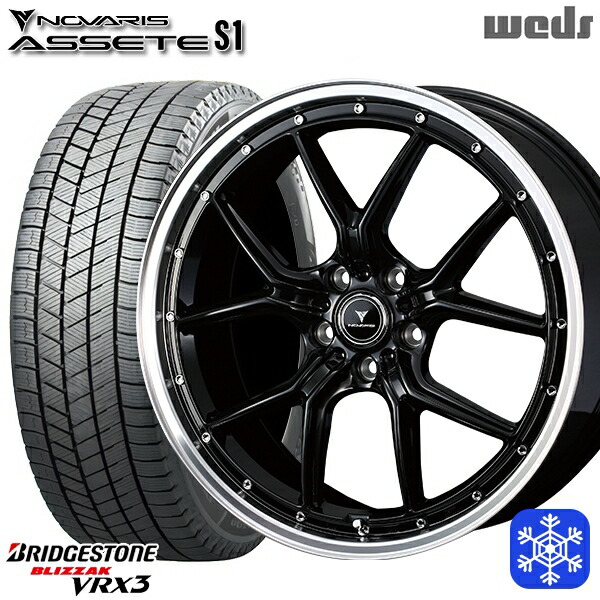 【新品 スタッドレス1台分4本セット】 225/50R18 ヴェゼル エクストレイル 2024～2025年製 ブリヂストン ブリザック VRX3 Weds ウェッズ ノヴァリス アセットS1 BK/リムポリッシュ 18インチ 7.5J 5H114.3