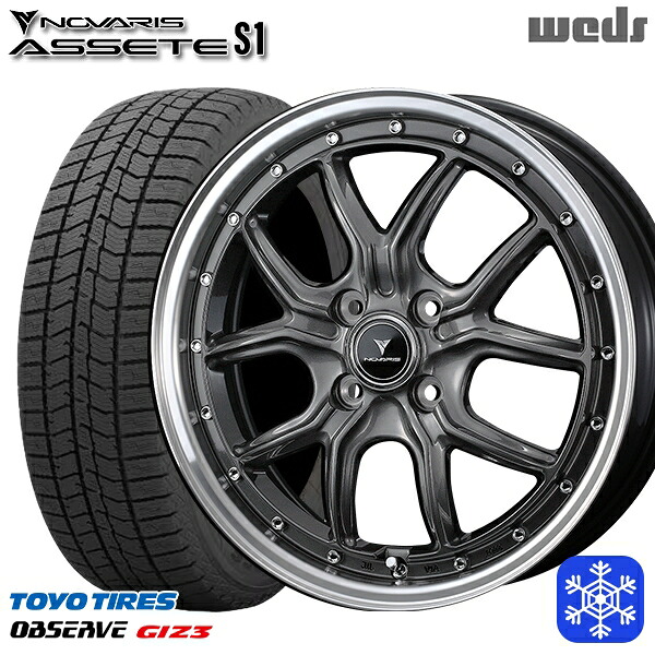 【新品 スタッドレス1台分4本セット】 165/55R15 N-BOX タント 2024～2025年製 トーヨー オブザーブ ギズ3 Weds ウェッズ ノヴァリス アセットS1 GM/リムポリッシュ 15インチ 4.5J 4H100