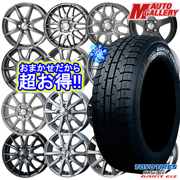 新品 スタッドレス1台分4本セット】 <br>165/65R15 タフト