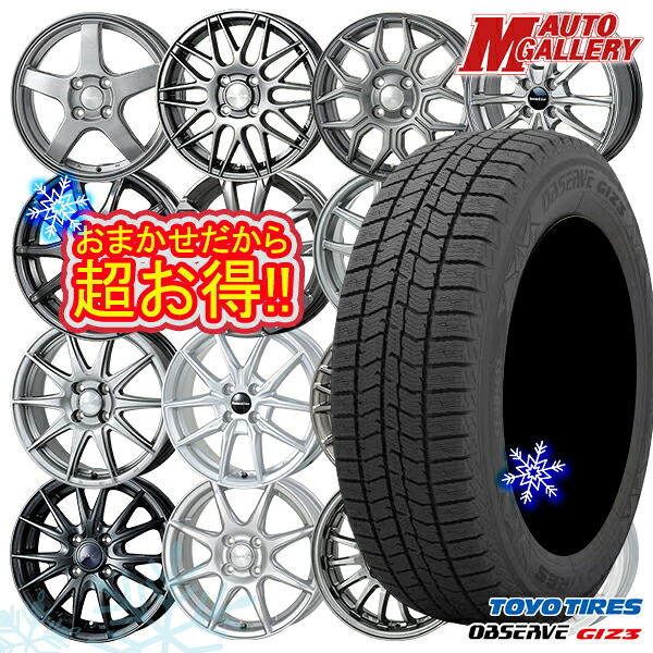 楽天市場】165/65R14 ハスラー ソリオ 2024〜2025年製 トーヨー 