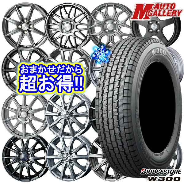 時間指定不可】 145 80R12145R12エブリィハイゼット軽自動車軽バン <br ...