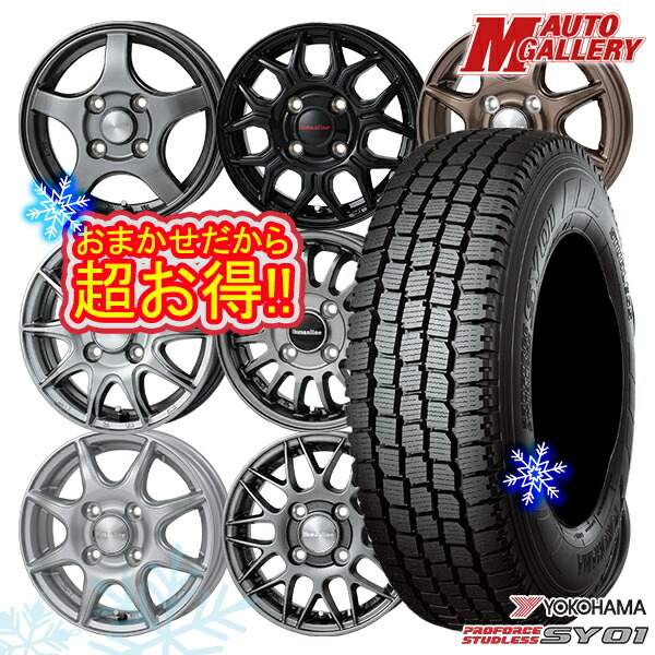 楽天市場】【新品 スタッドレス1台分4本セット】 195/65R15 ノア 楽天市場】【新品 スタッドレス1台分4本セット】 195/65R15 ノア