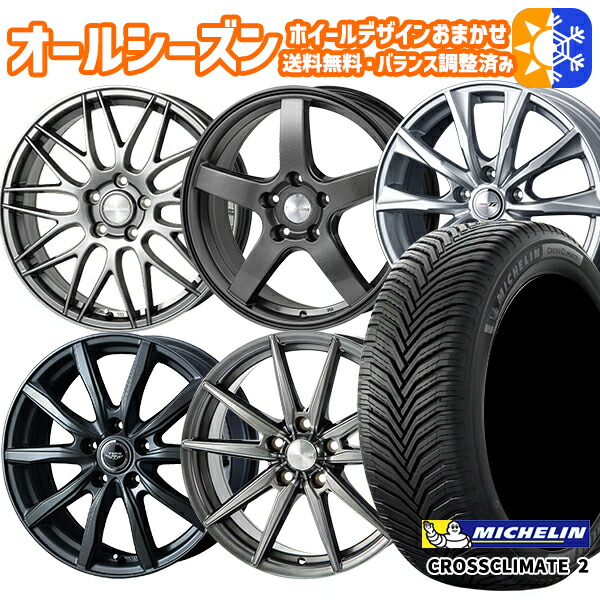 155 65R14インチ ダンロップ ALL MAXX 4H100 オールシーズンタイヤホイール4本セット SEASON ホイールおまかせ AS1