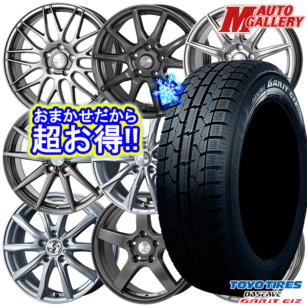 【在庫新品】ヴィツァー アイスライン195/65R15新品スタッドレス4本セット！ タイヤ・ホイール