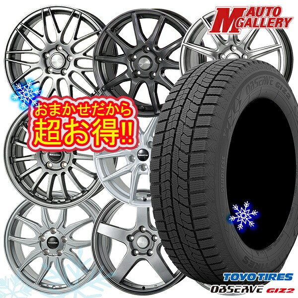 【新品 スタッドレス1台分4本セット】 185/65R15 アリオン プリウス（20/30） 2024～2025年製 トーヨー オブザーブ ギズ2 ホイールデザインおまかせ 15インチ 6.0J 5H100