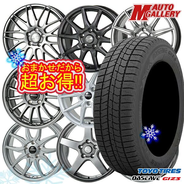 楽天市場】今冬入荷 新品 タイヤ ホイール 4本セット 225/65R17 102Q 