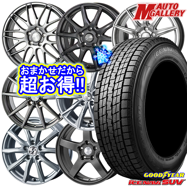 楽天市場】10/30P最大28.5倍【取付対象】235/60R18 レクサスNX 2023年