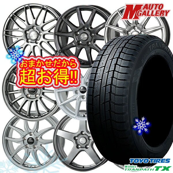 【新品 スタッドレス1台分4本セット】 195/60R16 ウィッシュ イスト 2022~2023年製 トーヨー ウィンター トランパス TX ホイールデザインおまかせ 16インチ 6.5J 5H100