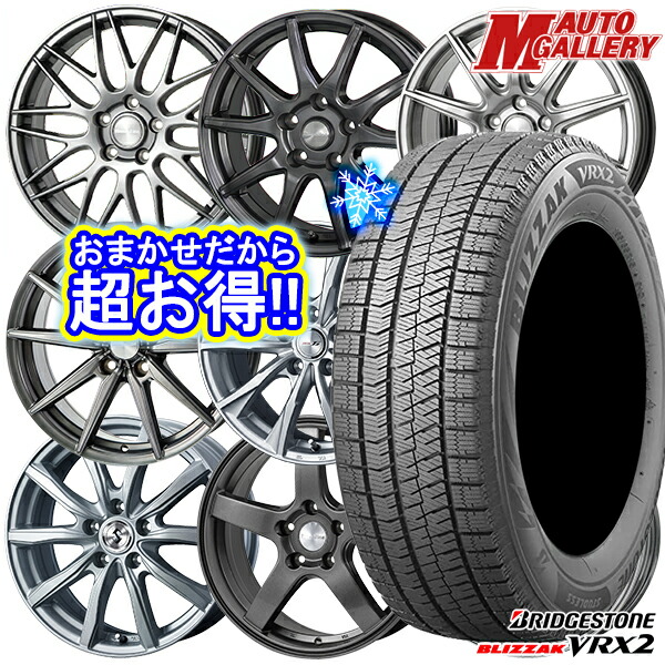 【美品】215/45r17 プリウス、86、スバル車等　スタッドレス　17インチ 楽天市場】大好評!! 215/45R17ホイール+スタッドレスタイヤ4本