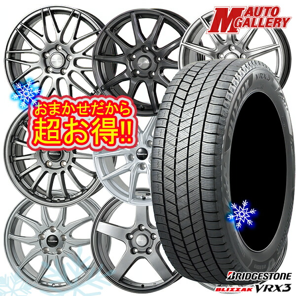 VRX3スタッドレスタイヤ 195/65R15 5スポークホイール 楽天市場】【タイヤ交換対象】1本 2025年製 スタッドレスタイヤ