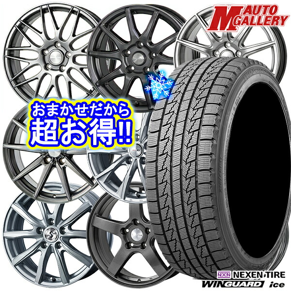 楽天市場】大好評!! 205/65R16ホイール+スタッドレスタイヤ4本