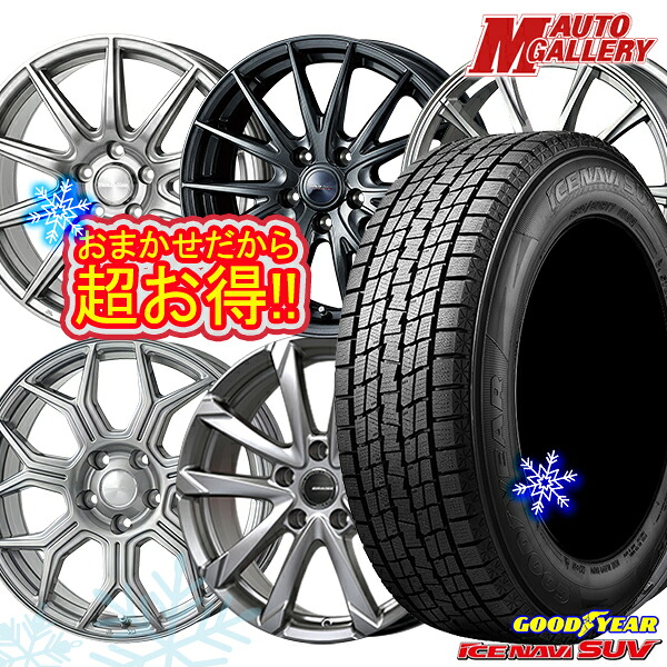 トーヨー ウィンタートランパス TX 18インチ スタッドレスタイヤ 4本セット 2023〜2024年製】4本セット 225/55R18 98Q トーヨータイヤ TOYO TIRES