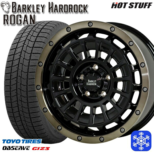 【新品 スタッドレス1台分4本セット】 225/65R17 ハリアー RAV4 2024～2025年製 トーヨー オブザーブ ギズ3 HotStuff バークレイハードロック ローガン 17インチ 7.0J 5H114.3