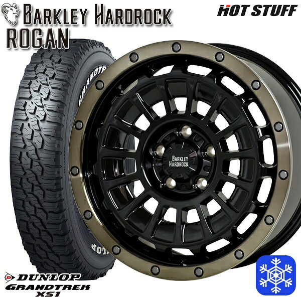 【新品 スタッドレス1台分4本セット】 215/70R16 100Q デリカD5 2024～2025年製 ダンロップ グラントレック XS1 ホワイトレター HotStuff バークレイハードロック ローガン 16インチ 7.0J 5H114.3 114.3