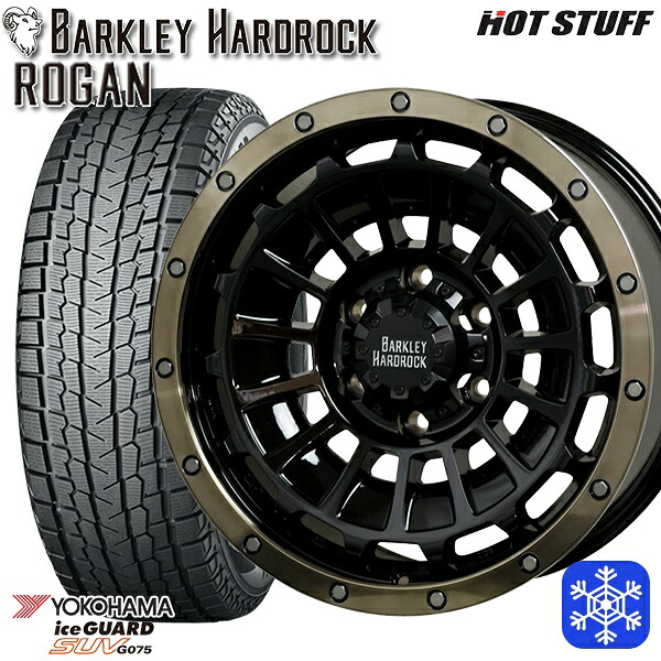 265/65R17 ハイラックス プラド 2024年製 ヨコハマ アイスガードSUV G075 HotStuff バークレイハードロック ローガン 17インチ 8.0J 6H139.7 スタッドレスタイヤホイール4本セット|エムオートギャラリー