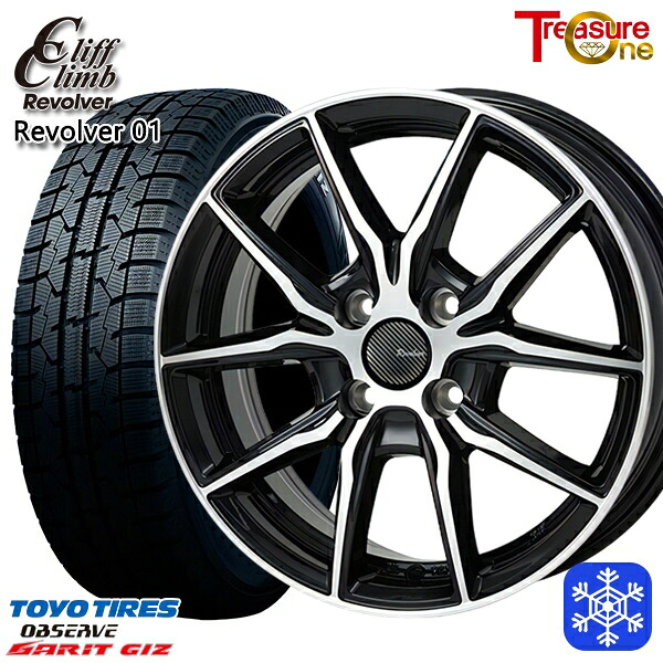 【新品 スタッドレス1台分4本セット】 185/60R16 アクア デミオ ノート 2022～2023年製 トーヨー ガリット ギズ トレジャーワン クリフクライム リボルバー01 BP 16インチ 6.0J 4H100