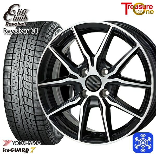 【新品 スタッドレス1台分4本セット】 155/65R14 N-BOX タント 2024～2025年製 ヨコハマ アイスガード7 IG70 トレジャーワン クリフクライム リボルバー01 BP 14インチ 4.5J 4H100