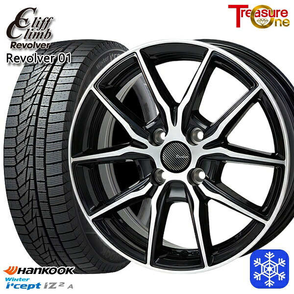 165/55R15 N-BOX タント 2025年製 HANKOOK ハンコック W626 トレジャーワン クリフクライム リボルバー01 BP 15インチ 4.5J 4H100 スタッドレスタイヤホイール4本セット｜エムオートギャラリー