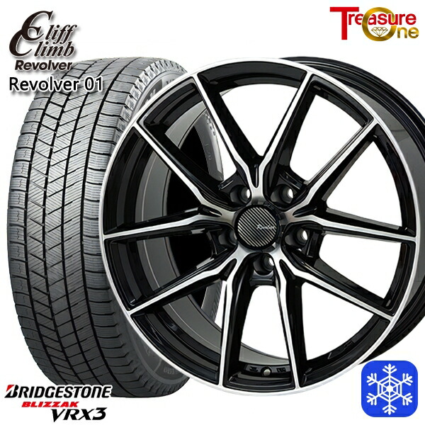 【新品 スタッドレス1台分4本セット】 215/55R17 カムリ ヴェゼル 2024～2025年製 ブリヂストン ブリザック VRX3 トレジャーワン クリフクライム リボルバー01 BP 17インチ 7.0J 5H114.3