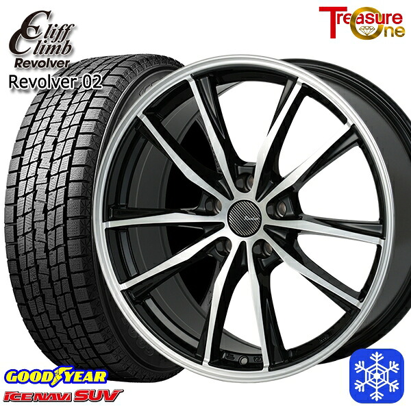 225/65R17 ハリアー RAV4 2023~2024年製 グッドイヤー アイスナビSUV トレジャーワン クリフクライム リボルバー02 BP 17インチ 7.0J 5H114.3 スタッドレスタイヤホイール4本セット|エムオートギャラリー