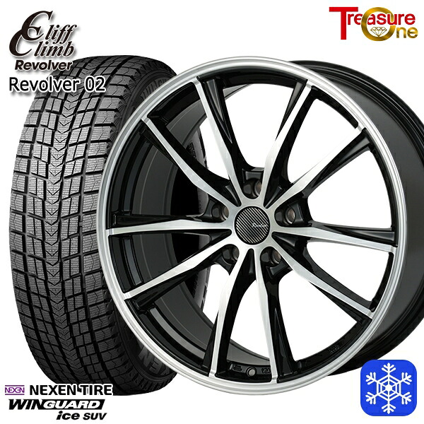 【新品 スタッドレス1台分4本セット】 225/60R17 アルファード ヴェルファイア 2025年製 ネクセン ウィンガードアイスSUV トレジャーワン クリフクライム リボルバー02 BP 17インチ 7.0J 5H114.3