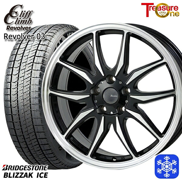 【新品 スタッドレス1台分4本セット】 225/50R17 アテンザスポーツ エスティマ 2021～2022年製 ブリヂストン ブリザックアイス トレジャーワン クリフクライム リボルバー03 BP 17インチ 7.0J 5H114.3