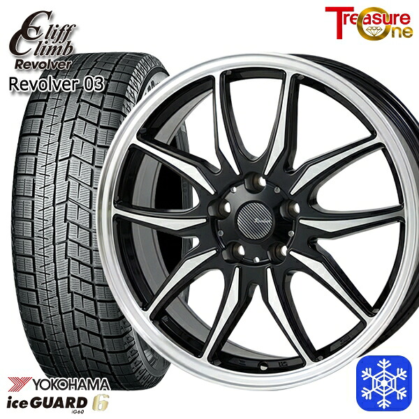 【新品 スタッドレス1台分4本セット】 225/60R17 アルファード ヴェルファイア 2023~2024年製 ヨコハマ アイスガード IG60 トレジャーワン クリフクライム リボルバー03 BP 17インチ 7.0J 5H114.3