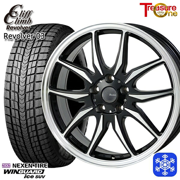 【新品 スタッドレス1台分4本セット】 225/60R17 アルファード ヴェルファイア 2025年製 ネクセン ウィンガードアイスSUV トレジャーワン クリフクライム リボルバー03 BP 17インチ 7.0J 5H114.3