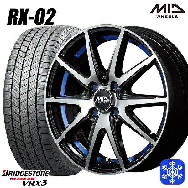 175/65R15 アクア フィット 2025～2026年製 ブリヂストン ブリザック VRX3 MID RX-02 BLUE 15インチ 5.5J 4H100 スタッドレスタイヤホイール4本セット｜エムオートギャラリー