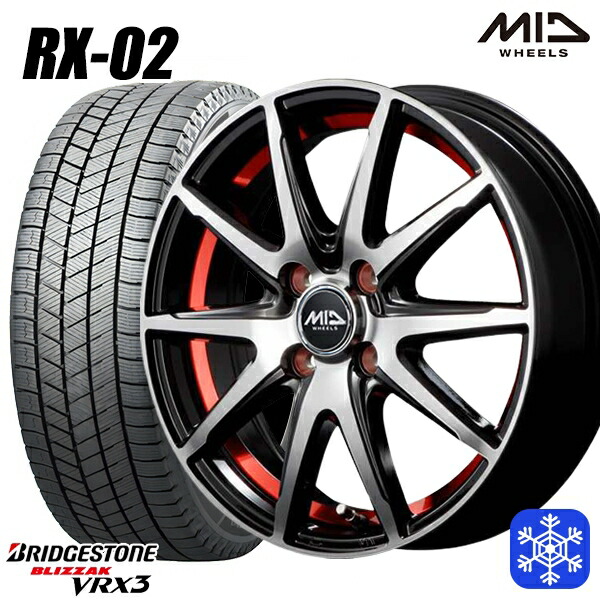 【新品 スタッドレス1台分4本セット】 185/65R15 アクア ノート フィット 2024～2025年製 ブリヂストン ブリザック VRX3 MID RX-02 RED 15インチ 5.5J 4H100