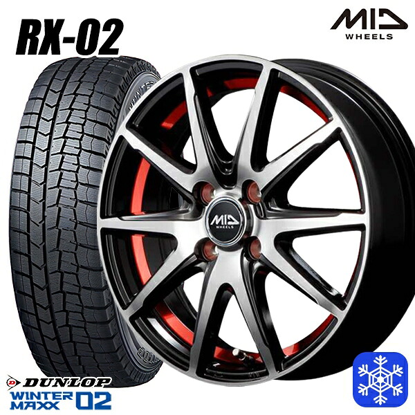165/55R15 N-BOX タント 2024～2025年製 ダンロップ ウィンターマックス WM02 MID RX-02 RED 15インチ 4.5J 4H100 スタッドレスタイヤホイール4本セット｜エムオートギャラリー