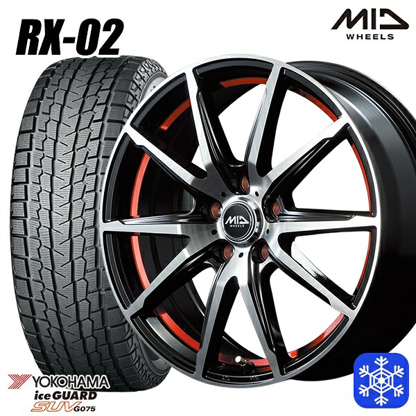 235/55R18 RAV4 NX 2024～2025年製 ヨコハマ アイスガードSUV G075 MID RX-02 RED 18インチ 8.0J 5H114.3 スタッドレスタイヤホイール4本セット｜エムオートギャラリー