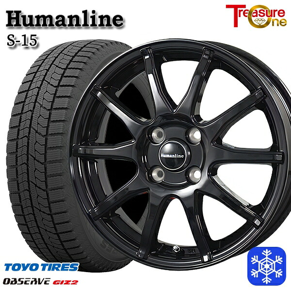 175/65R15 アクア フィット 2025年製 トーヨー オブザーブ ギズ2 トレジャーワン ヒューマンライン S15 BK 15インチ 5.5J 4H100 スタッドレスタイヤホイール4本セット|エムオートギャラリー