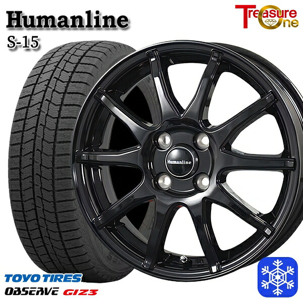 【新品 スタッドレス1台分4本セット】 155/65R13 モコ ルークス 2024～2025年製 トーヨー オブザーブ ギズ3 トレジャーワン ヒューマンライン S15 BK 13インチ 4.0J 4H100 42,445円