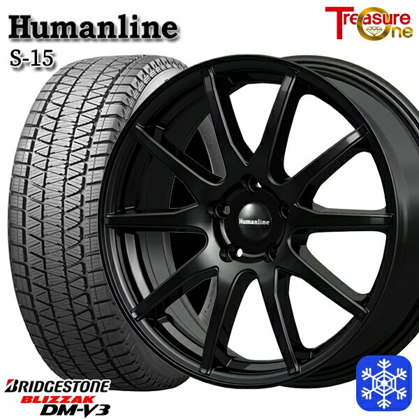 【新品 スタッドレス1台分4本セット】 235/55R18 レクサスNX10系 2024～2025年製 ブリヂストン ブリザック DMV3 トレジャーワン ヒューマンライン S15 BK 18インチ 8.0J 5H114.3+38 101,850円