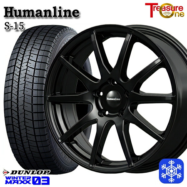 【新品 スタッドレス1台分4本セット】 205/60R16 ウィッシュ エクシーガ 2023～2024年製 ダンロップ ウィンターマックス WM03 ■ トレジャーワン ヒューマンライン S15 BK 16インチ 6.5J 5H100