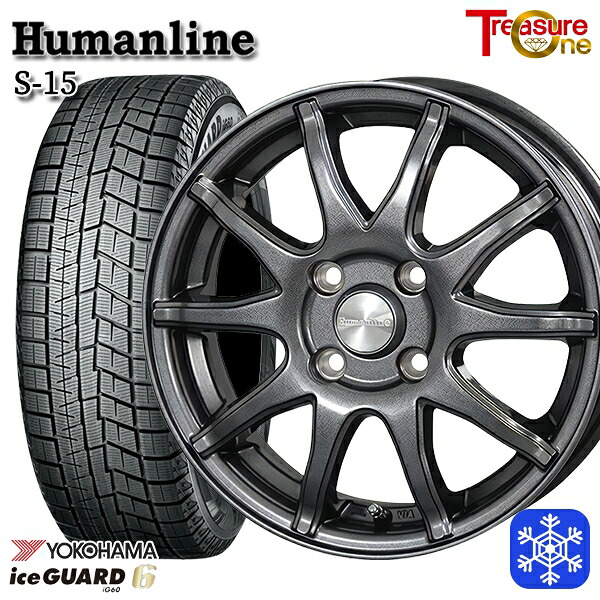 【新品 スタッドレス1台分4本セット】 185/60R15 ヤリス ヴィッツ 2023~2024年製 ヨコハマ アイスガード IG60 トレジャーワン ヒューマンライン S15 GM 15インチ 5.5J 4H100